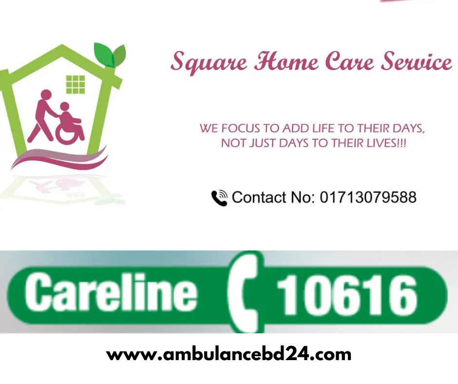 Square Hospital Dhaka Hotline